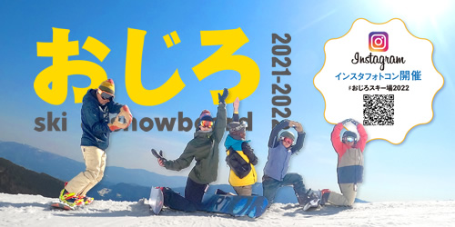 インスタグラムフォトコンテスト