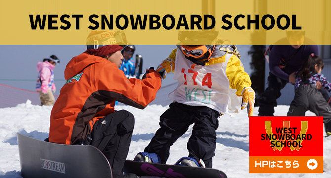 WEST SNOWBOARD SCHOOL