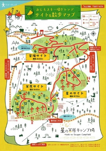 キャンプ場パンフ マップ