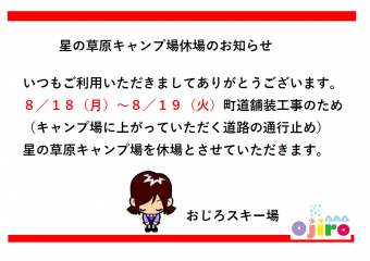 yu